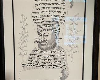 Rmabam "Maimonides" - Hebrew words to the opening of his famous book. 