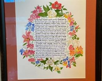 Hebrew/English Scriptures 