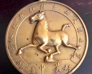 1974 Chinese Exhibition Bronze Medallion. 