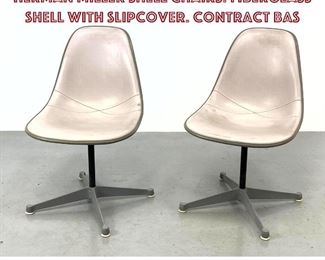 Lot 1118 Pr Early CHARLES EAMES for HERMAN MILLER Shell Chairs. Fiberglass Shell with slipcover. Contract bas