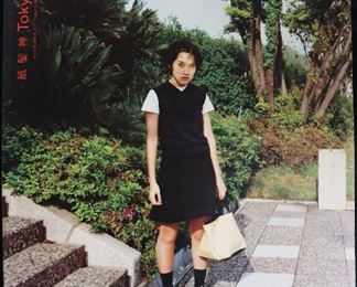 Big Magazine, Tokyo, #17