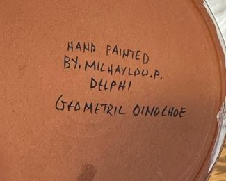 Greek Geometric Oinochoe Museum Copy Ceramic Vase Replica	9in H x 6in diameter	
