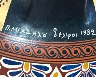 Greek Geometric Oinochoe Museum Copy Ceramic Vase Replica	9in H x 6in diameter	
