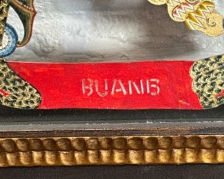 Buang Thai Indonesian Framed  Shadow Puppet Wayang Kulit	Frame: 23.75 x 18.75 x 1in	
