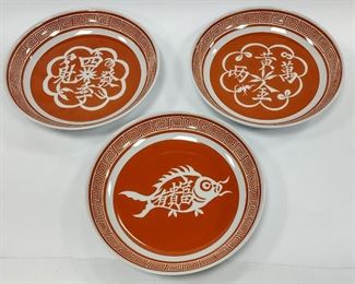 MOTTAHEDEH VISTA ALEGRE - THREE LOW BOWLS. 7.75" WIDE. A charm to provide good fortunes in the four seasons, A charm to bring 10,000 ounces of gold, A charm to insure a surplus of wealth 