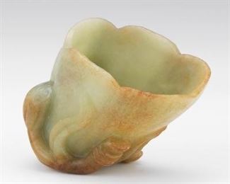 Carved Jade Bowl 