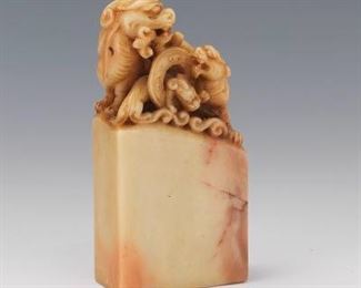 Chinese Carved Stone Foo Dog and Pup Seal