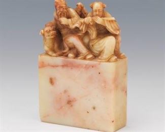 Chinese Carved Stone Seal with Two Immortals and Foo Dog 