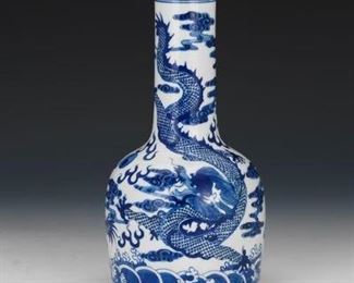 Chinese MalletShaped Dragon Porcelain Vase