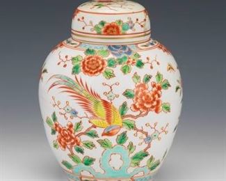 Chinese Polychrome Ginger Jar with Lid