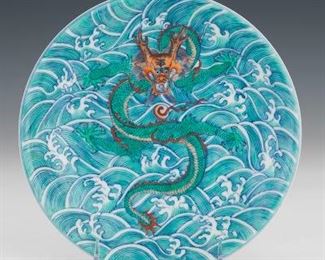Chinese Porcelain Imperial Dragon Dish, Yongzheng Marks 