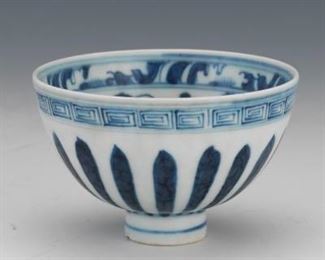Chinese Porcelain Blue and White Ming Yongle Style Wine Footed Cup, ca. Qing Dynasty 