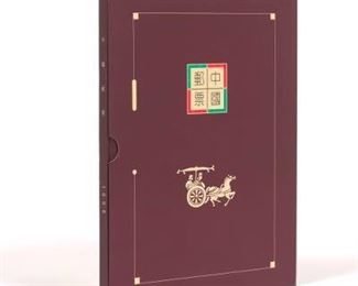 Chinese Postage Stamp Collection