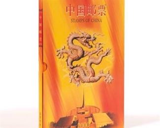 Collection of Chinese Postage Stamps