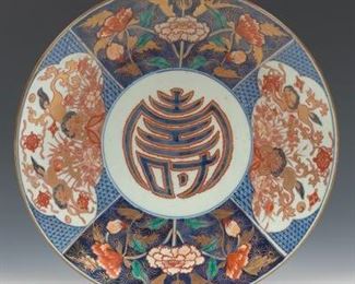 Japanese Large Round Porcelain Longevity Shou Dish, Fuki Choshun Marks, Meiji Era