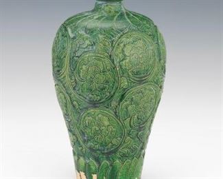 Meiping Ceramic Vase