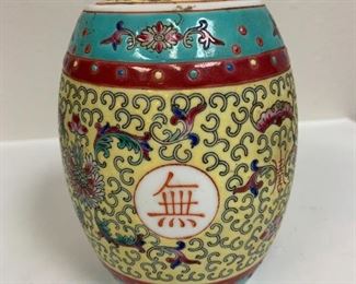 https://www.agesagoestatesales.com JF4017 Vintage Chinese Colorful Vase w