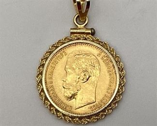 1902 Russia Gold 5 Rubles Coin w/14k Gold Setting Pendant