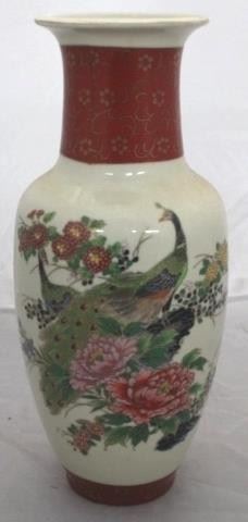 248 - Oriental 10" vase
