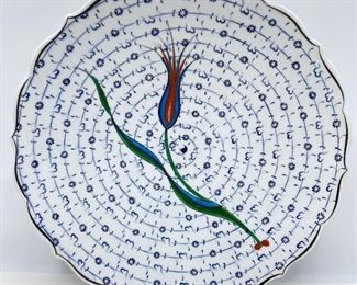 Vintage Iznik Master Mehmet Gursoy Hand Painted Turkish Cini Plate, Signed
Lot #: 27