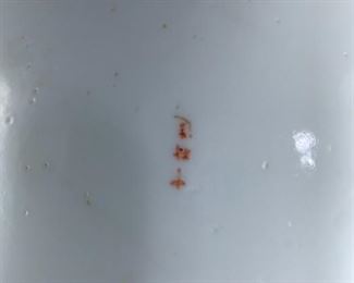 Antique Kutani Thousand Faces Porcelain Bowl