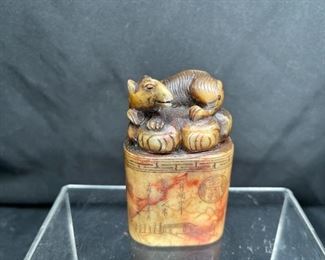 Yinjian Chinese Rat Chop Stamp