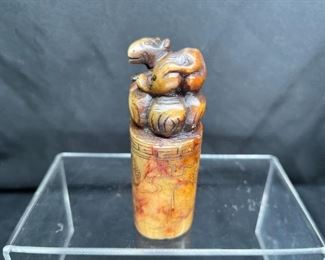 Yinjian Chinese Rat Chop Stamp