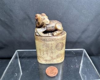 Yinjian Ram Chop Stamp