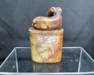 Yinjian Ram Chop Stamp