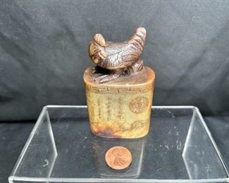 Yinjian Chinese Chicken Chop Stamp