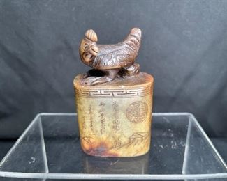 Yinjian Chinese Chicken Chop Stamp