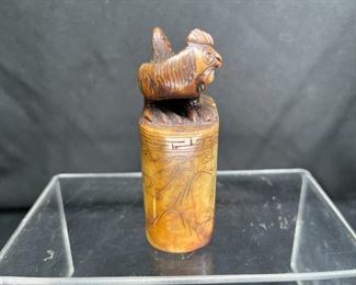 Yinjian Chinese Chicken Chop Stamp