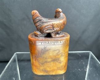 Yinjian Chinese Chicken Chop Stamp