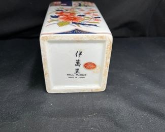 Japanese Wall Paque Vase Hand Painted