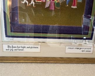 Bedroom #2:  This photo of Seelig's art shows the  signed number of 174 / 175 on the left and his signature in the right corner. The art's phrase ("The Jews had light, and gladness, and joy, and honor.") is written in both English and Hebrew.