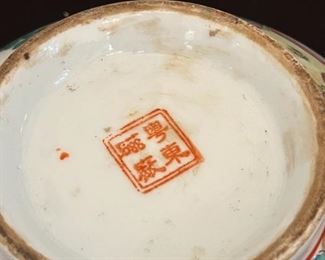 CHINESE BOWL FAMILLE ROSE MEDALLION	10 inch diameter 4.5 inches tall	
