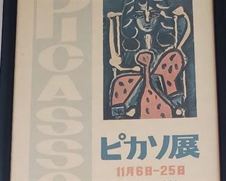 Mid-Century Japanese Picasso Exhibition Poster - Litho.   (unfortunately, also a bit faded)