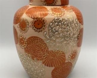 Chinese Bone China Ceramic MCM Lidded Urn