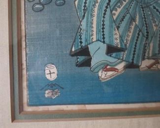 Another View.. Kunisada II (1823-1880)  Dated 1857.. Tale of Genji Playing Cards  17" x 21"