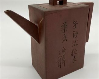 Vintage Japanese afternoon square teapot