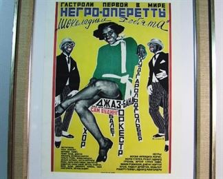 Lot 63   Vintage hand printed Russian Cabaret Poster, 18" x 24" h. in a silver gilt MCM Frame 26 1/2" x 31" h., Printed in Soviet Russia, numbered 2 of 750.  Condition:  Small area of light creases on right edge and left edge.