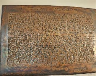Letter Punched Copper Sheet with the Hippocratic Oath in Ancient Greek. 