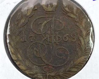 1768 Russia 5 Kopeks Large Coin