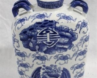 6262 - Blue & white porcelain vase - 9.5"
