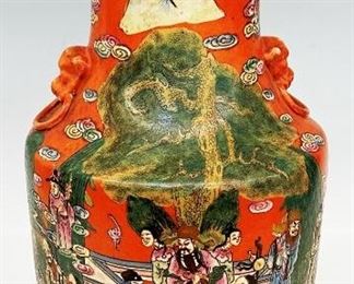 Da Qing Jia Qing Nian Zhi Dragon Handle Vase