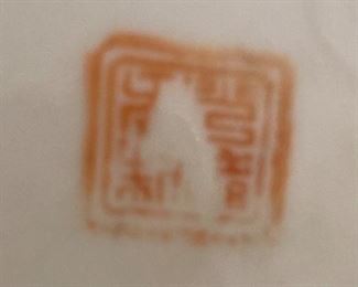 Back stamp of chinese porcelain