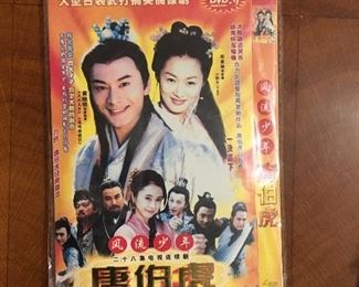 Vintage Chinese Movies