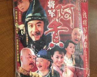 Vintage Chinese movies