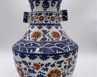 Chinese Underglaze Red & Blue Porcelain Hu Vase. A-1 auction