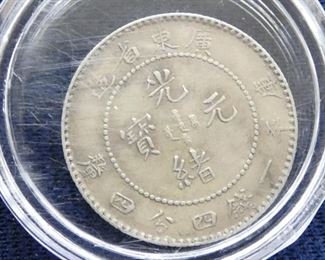 VIEW 4 SIDE 2 1MACE & CANDAREENS